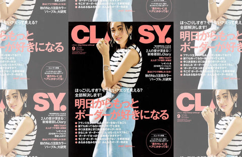 CLASSY.9月号（2018/07/27販売）掲載情報