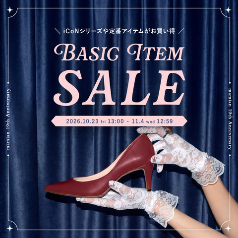 Basic Item SALE